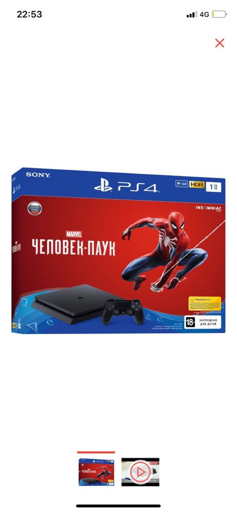 Продам Игровая приставка Sony PlayStation 4 1TB черный+ Spider Man