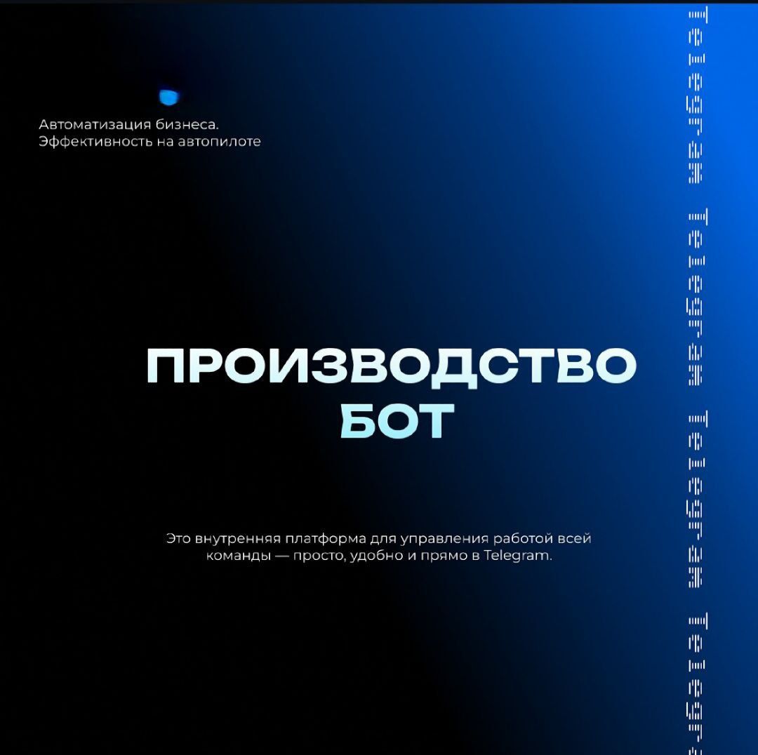 Создание телеграмм ботов