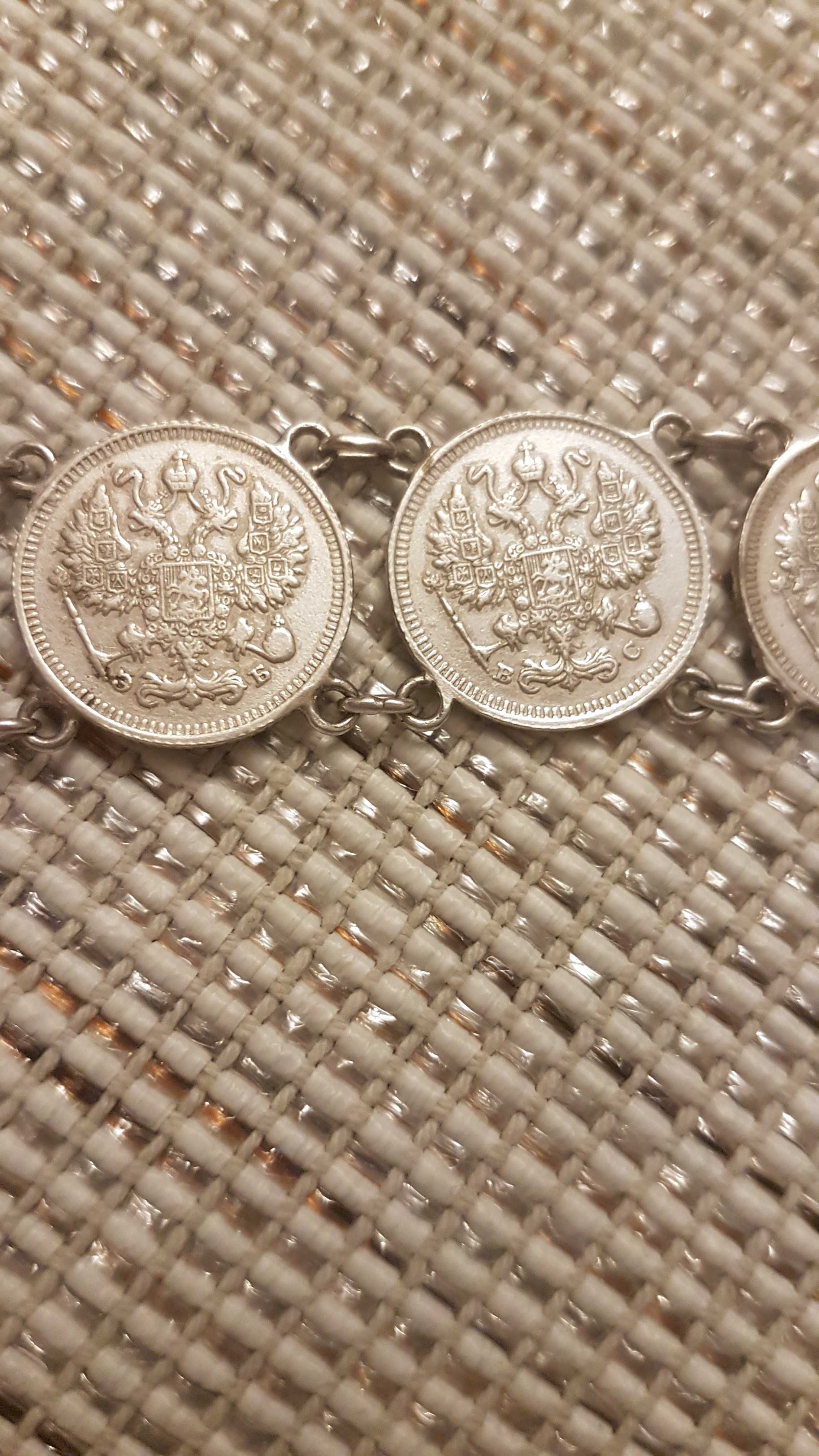 Bratara argint, monede rusești
