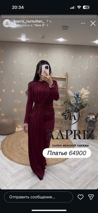 Платье новое 36 размер