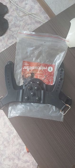 Продам ледоходы 1 пара