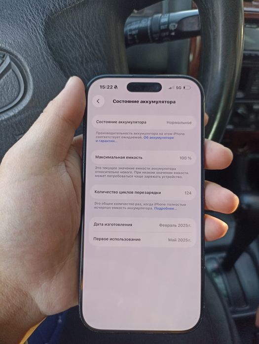 Iphone 16 pro 128гб