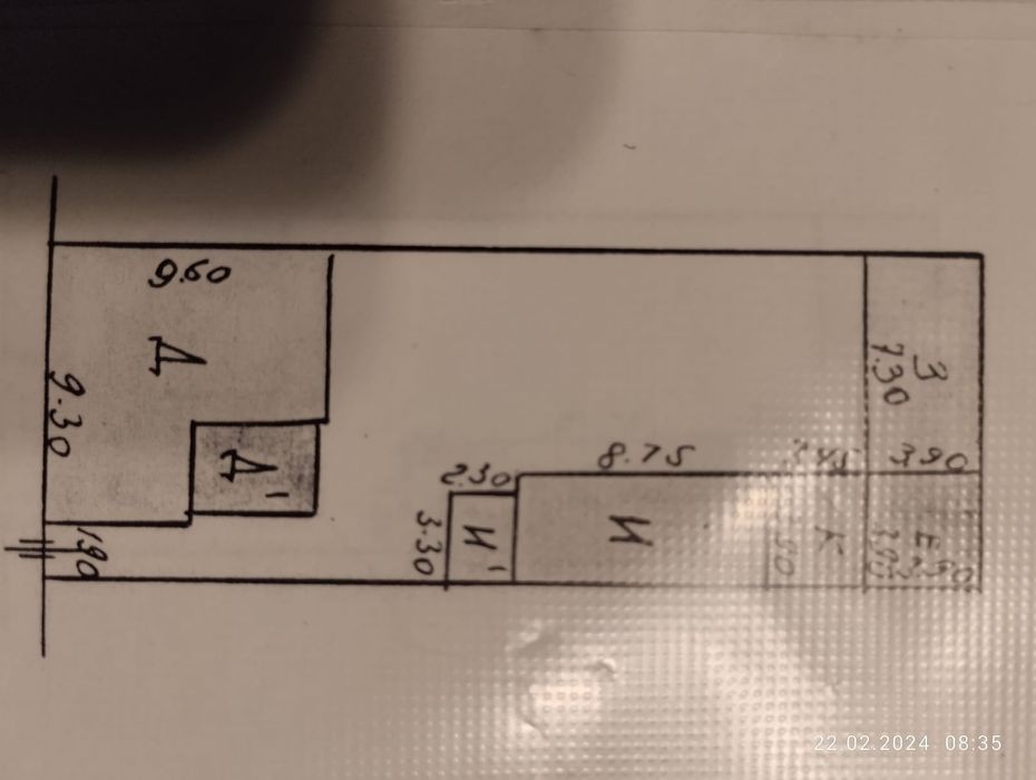 Продаётся участок в центре города
