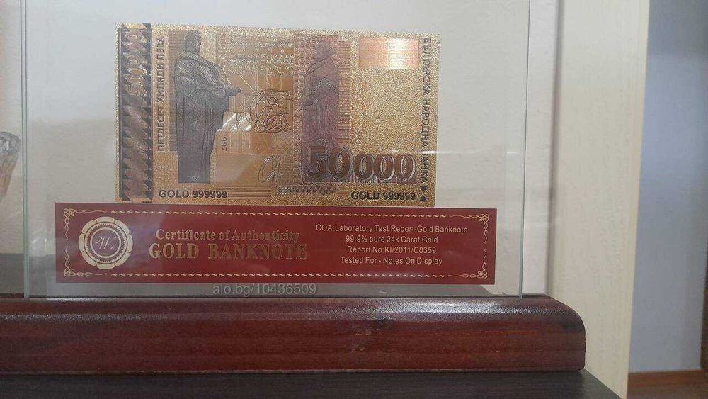 Банкноти 50000 лева златни сувенирни банкноти