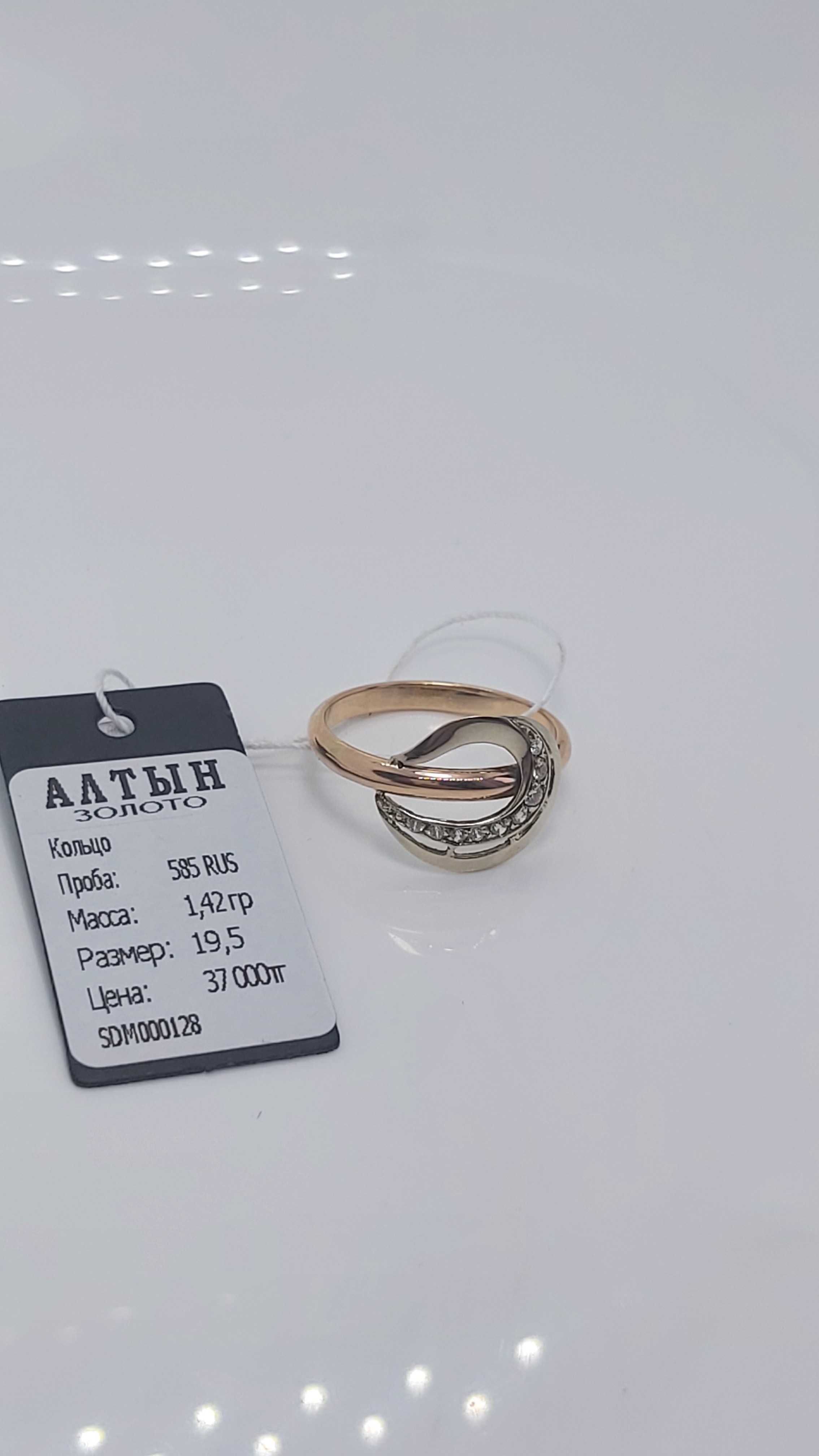 Золотое кольцо, проба 585, антиквариат