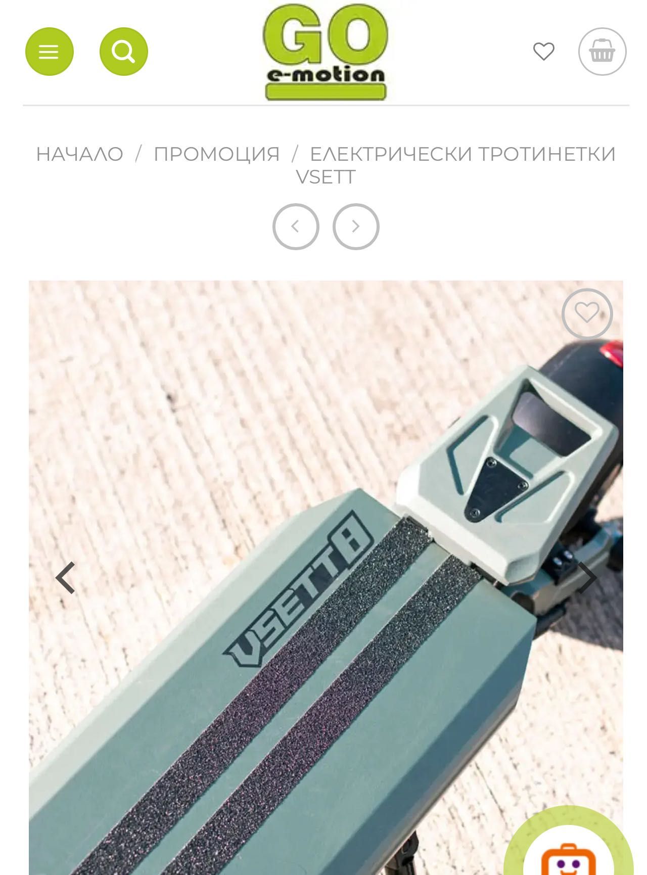 Електрическа Тротинетка Vsette 8