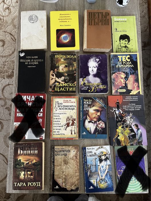Различни жанрове книги!