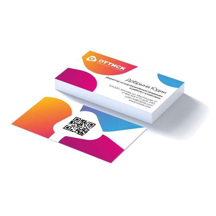 Визитки на заказ