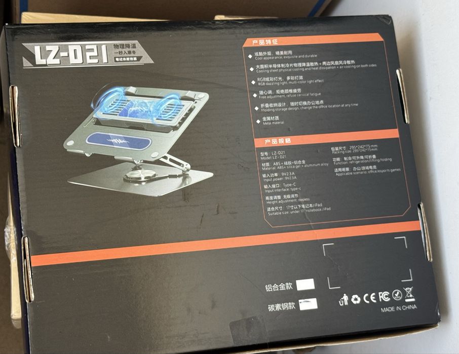 Suport de racire pentru laptop cu cooler termoelectric detasabil