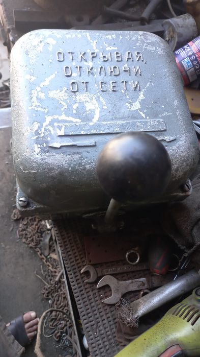 Командо контроллер