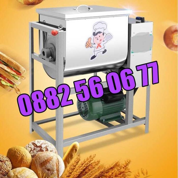 Електрическа бъркалка за кайма 15 кг, бъркалка за месо и тесто