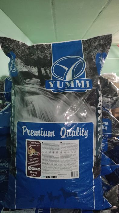 Корм сухой для собак YUMMI Premium quality Говядина