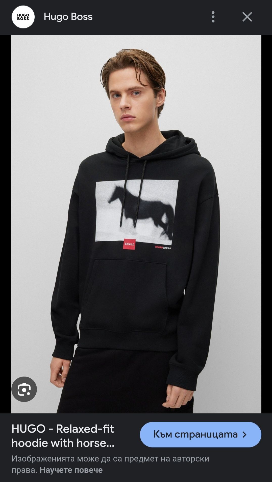 Оригинален Суитшърт Hugo Boss