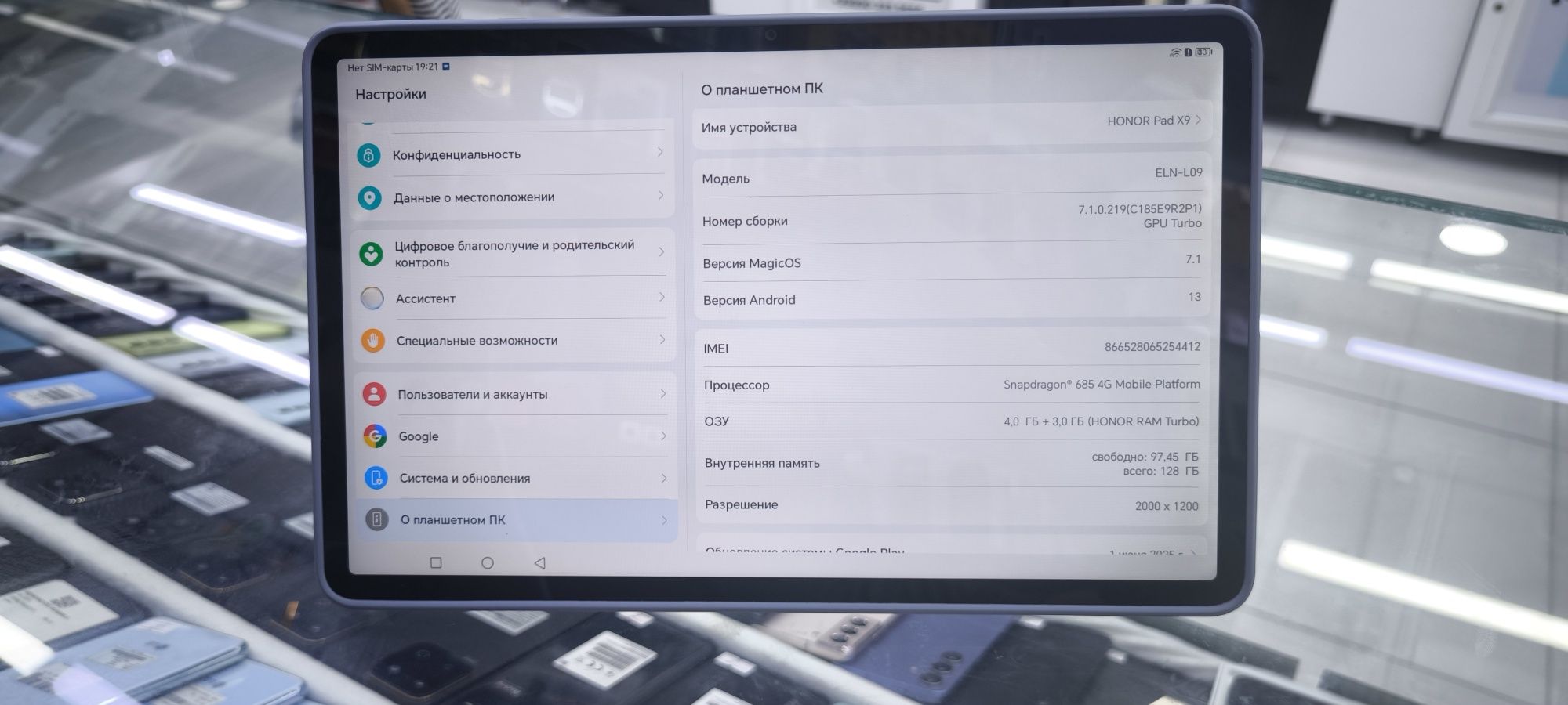 xonor pad x9 4/128 seri planshet