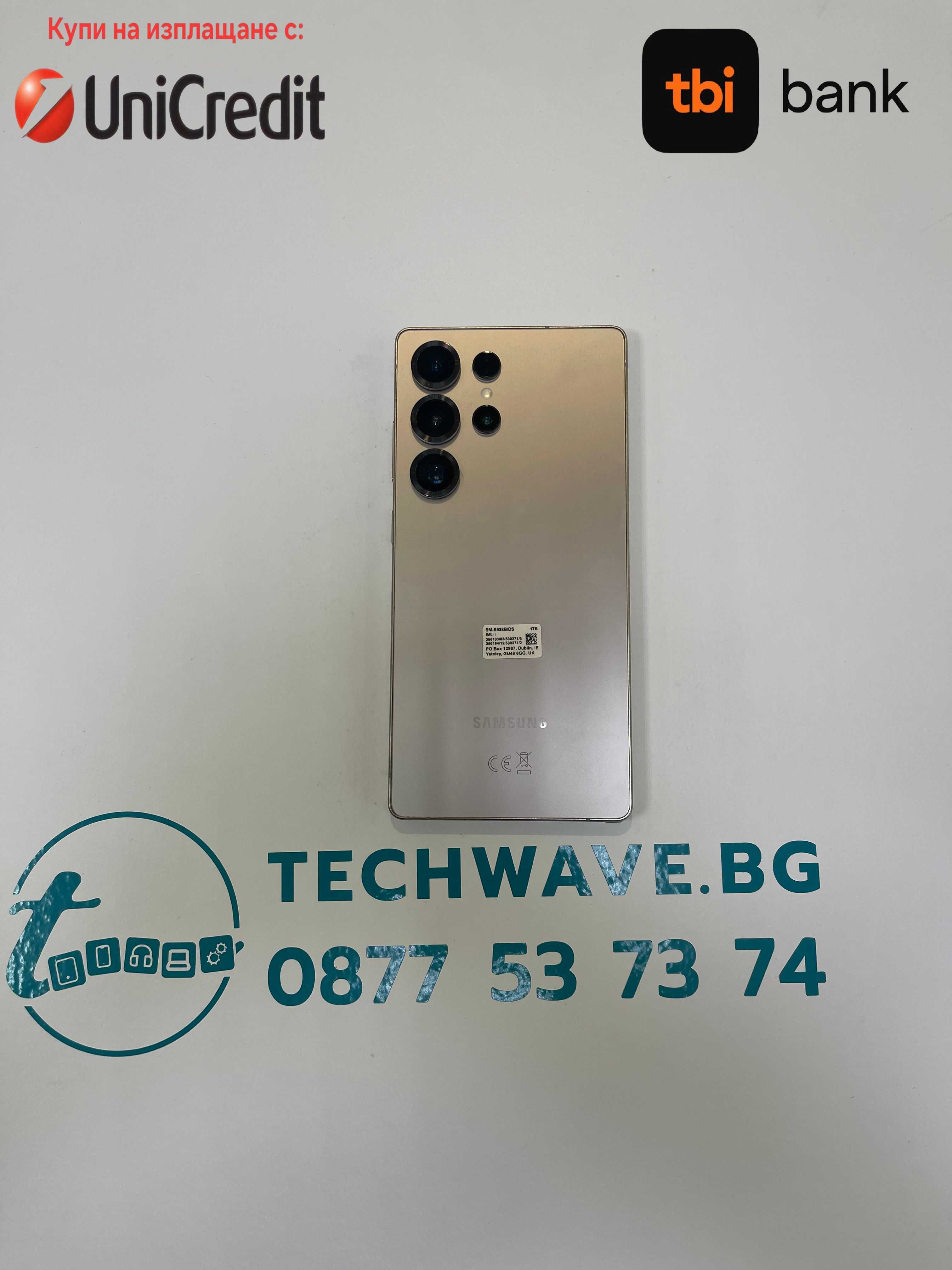 Samsung S25 Ultra 1TB Titanium Pink Gold