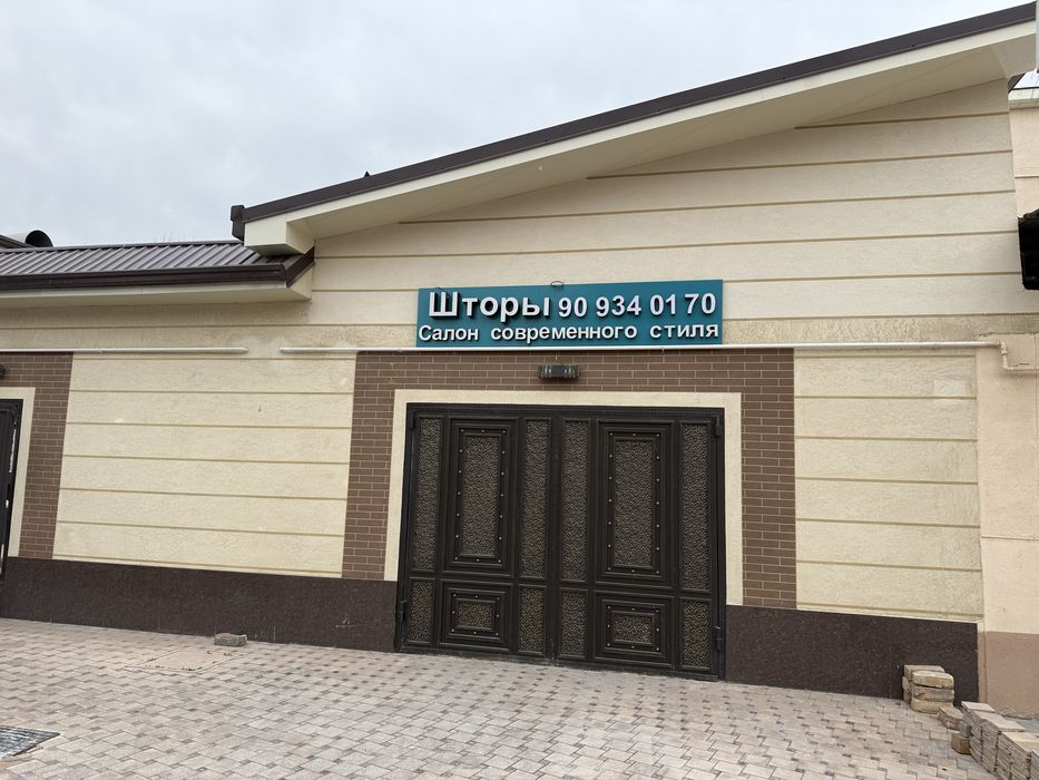 Продается дом на дагестанской, 4.5 соток