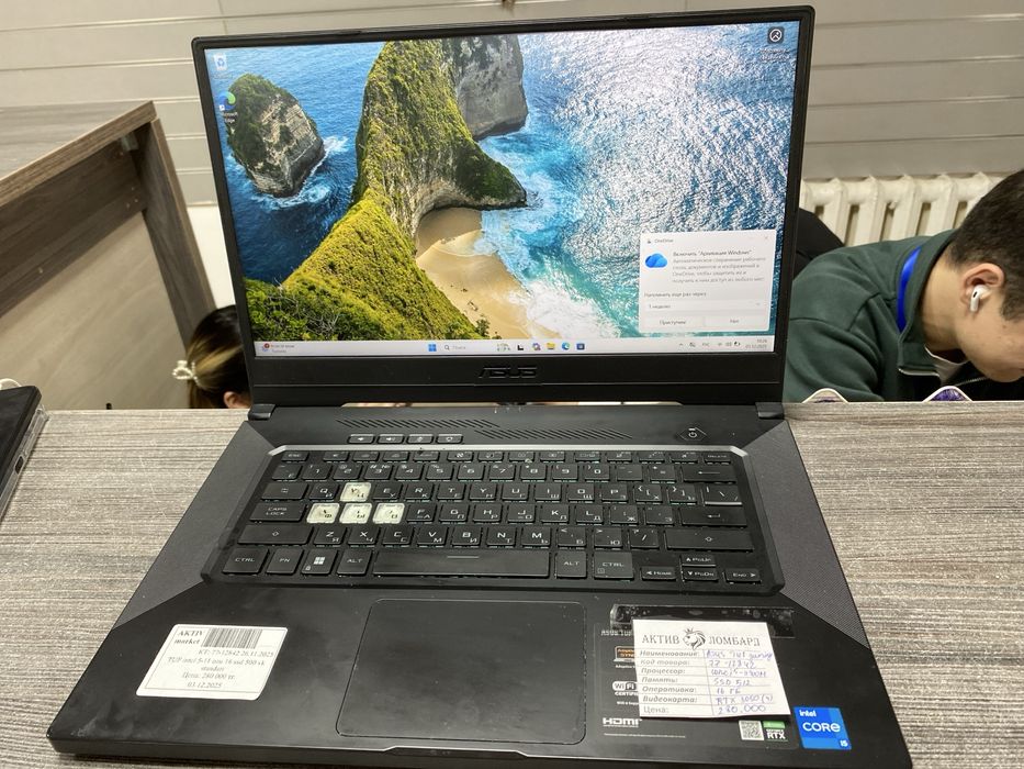 Asus tuf gaming aktiv market 0.0.24