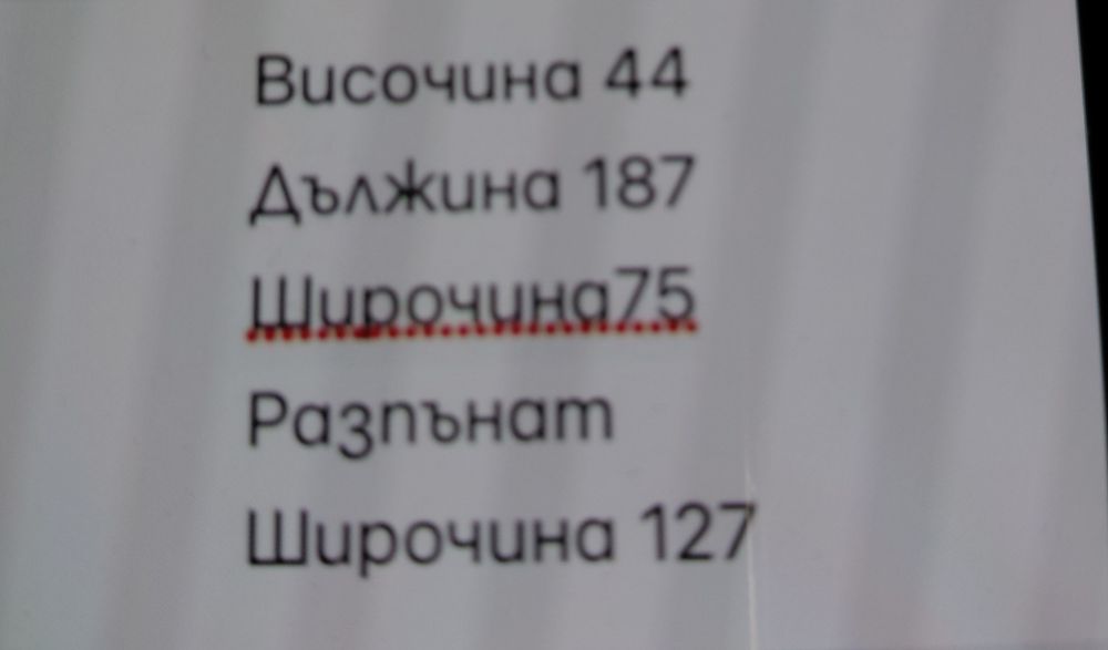 Диван разтегателен