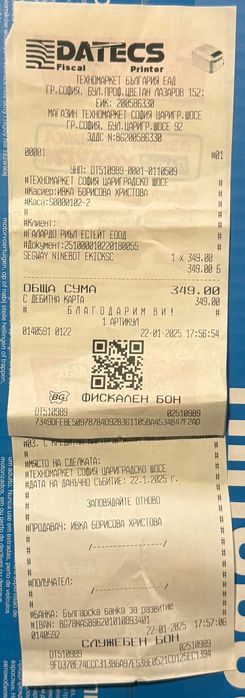 C2 Lite - Kids eKickScooter - Ninebot powered by Segway - Ново