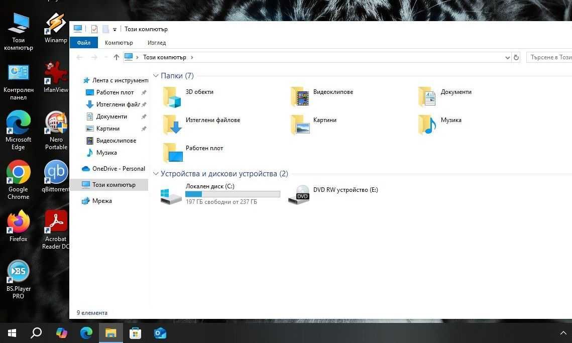 HP ProBook 450 G3 i5 6200U/8GB/256SSD