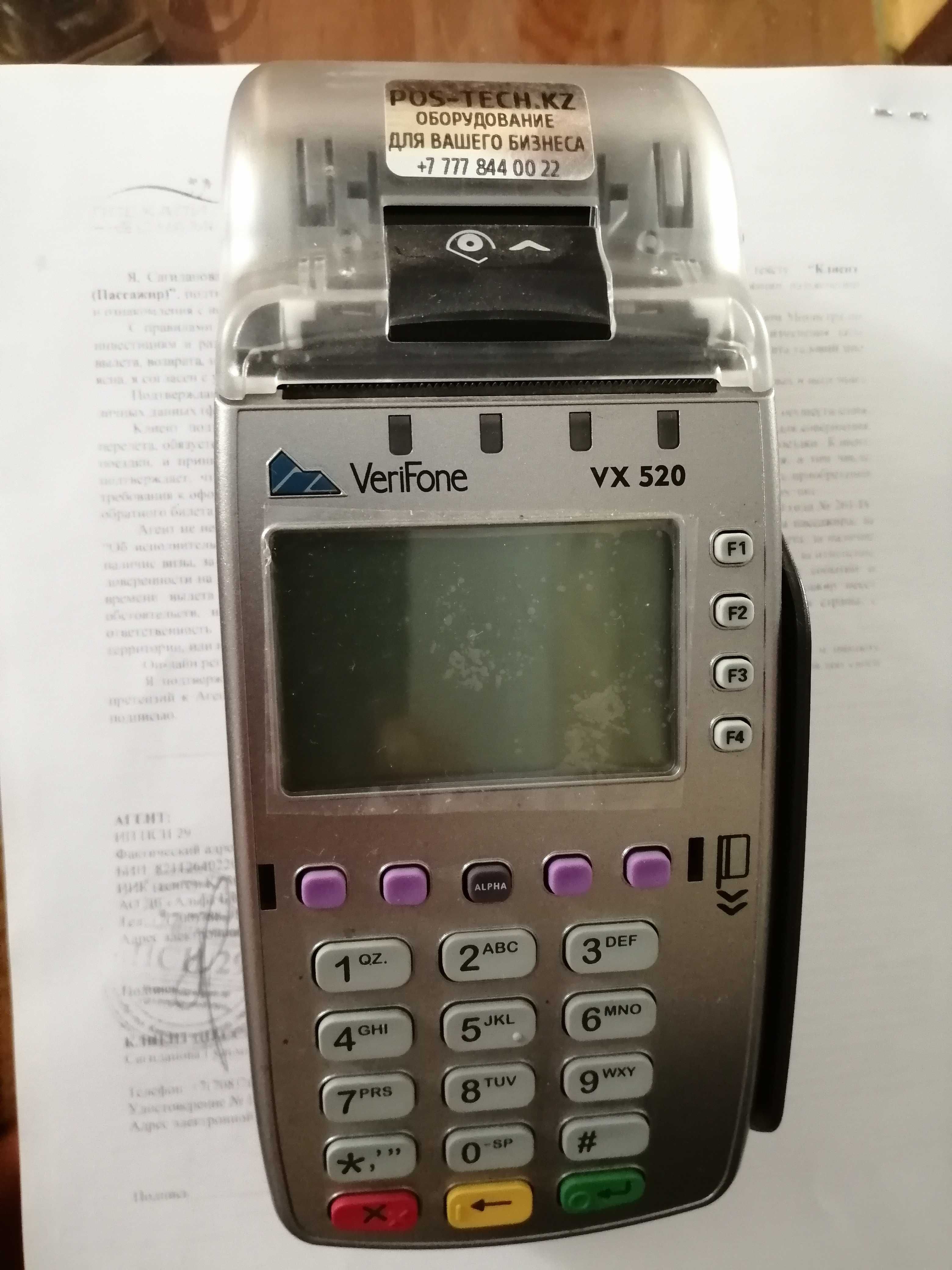 Продам POS терминал VERIFONE VX 520.