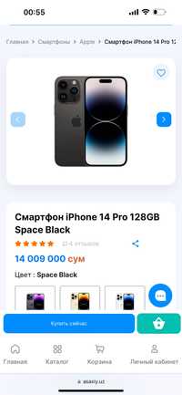 iPhone 14 pro 128 GB  Black