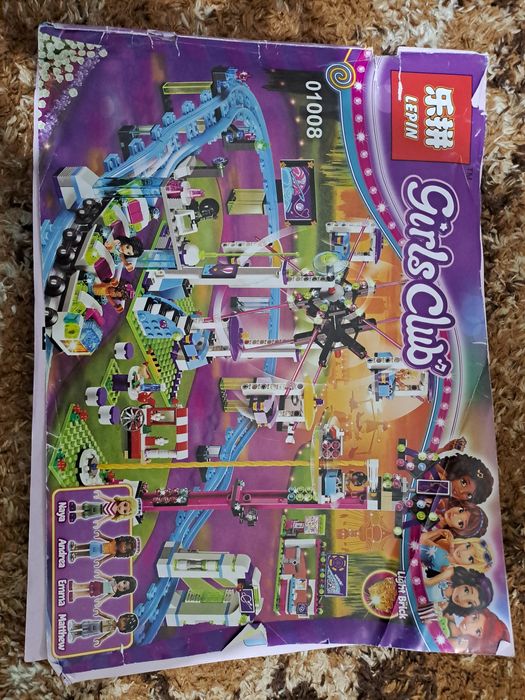 Lego увеселителен парк