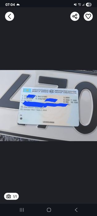 Құжат, документ на девятку 2109, техпаспорт