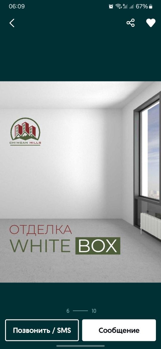 Продаётся Новостройка Хорошая локация Чимган Малл