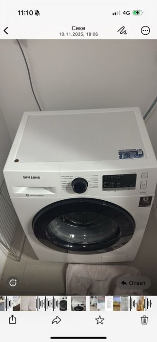 Стиральная машина