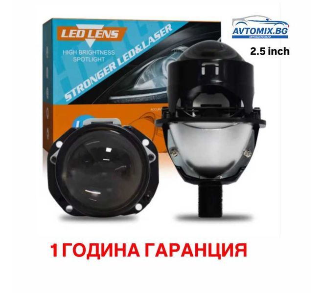 LED Лупи за вграждане 2.5 инча 45W 7000LM 2 бр к-т къси и дълги