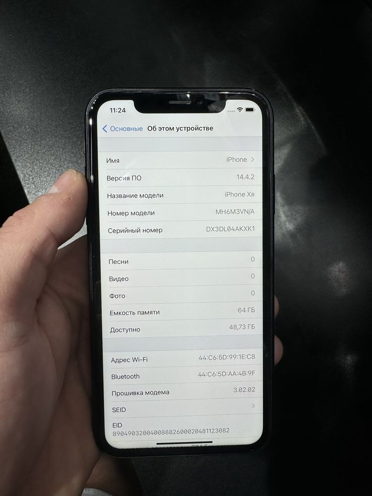 Iphone xr 64gb.