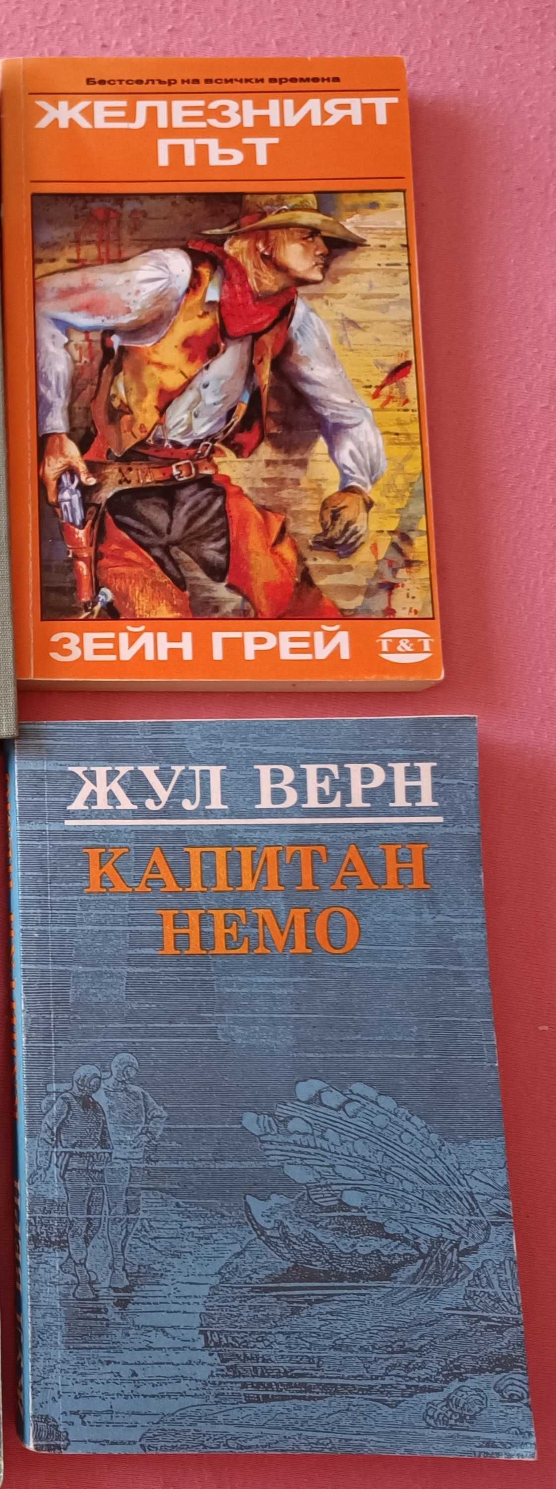 Детски и юношески книги в помощ на бездомни котки