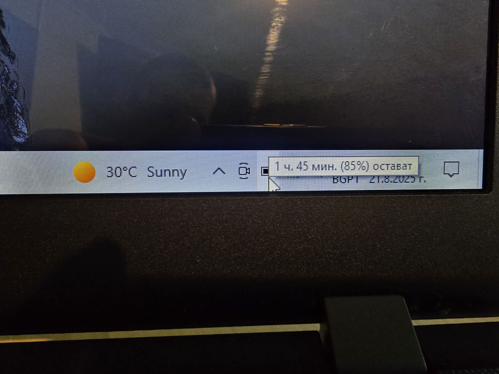 17.3" Acer 8GB RAM/1TB HDD