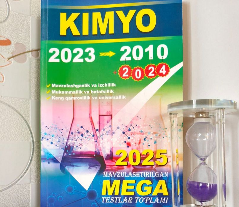 Mega Kimyo - 2025
