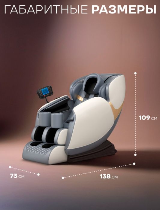 Продам массажное кресло. Новое.