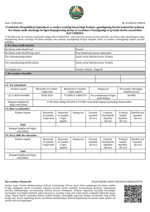 Тадбиркорлик қилиш учун ер участкаси