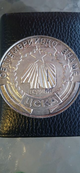 Бронзов плакет за ценители