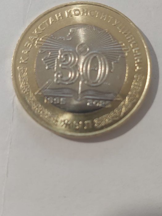 Продам юбелейные монеты