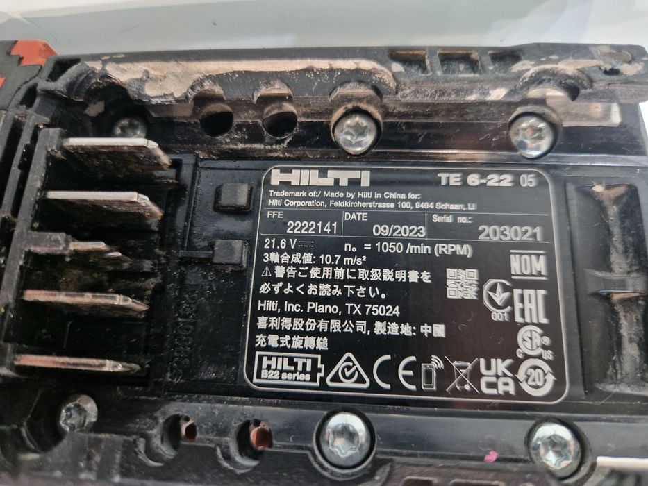 Hilti te 6 22 мощен перфоратор