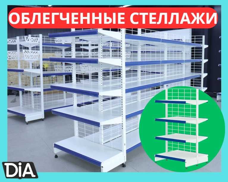 Стеллаж металлический сборный полка стеллаж полка металлическая tats