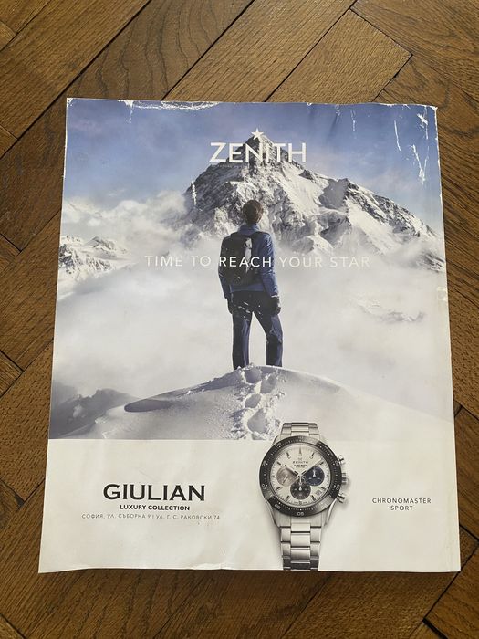 Списание L'Europeo N.82 Утопия | декември-януари 2022