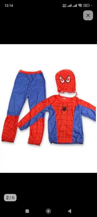 Новогодний костюм