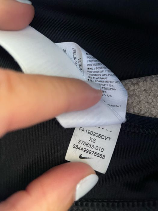 Nike бюстие, ново ХS
