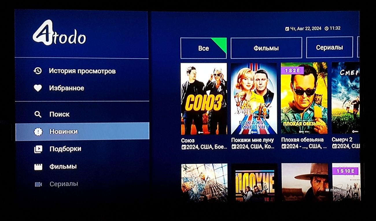 Smart tv 4/32 прошитый 1000 канал smart box смарт приставка