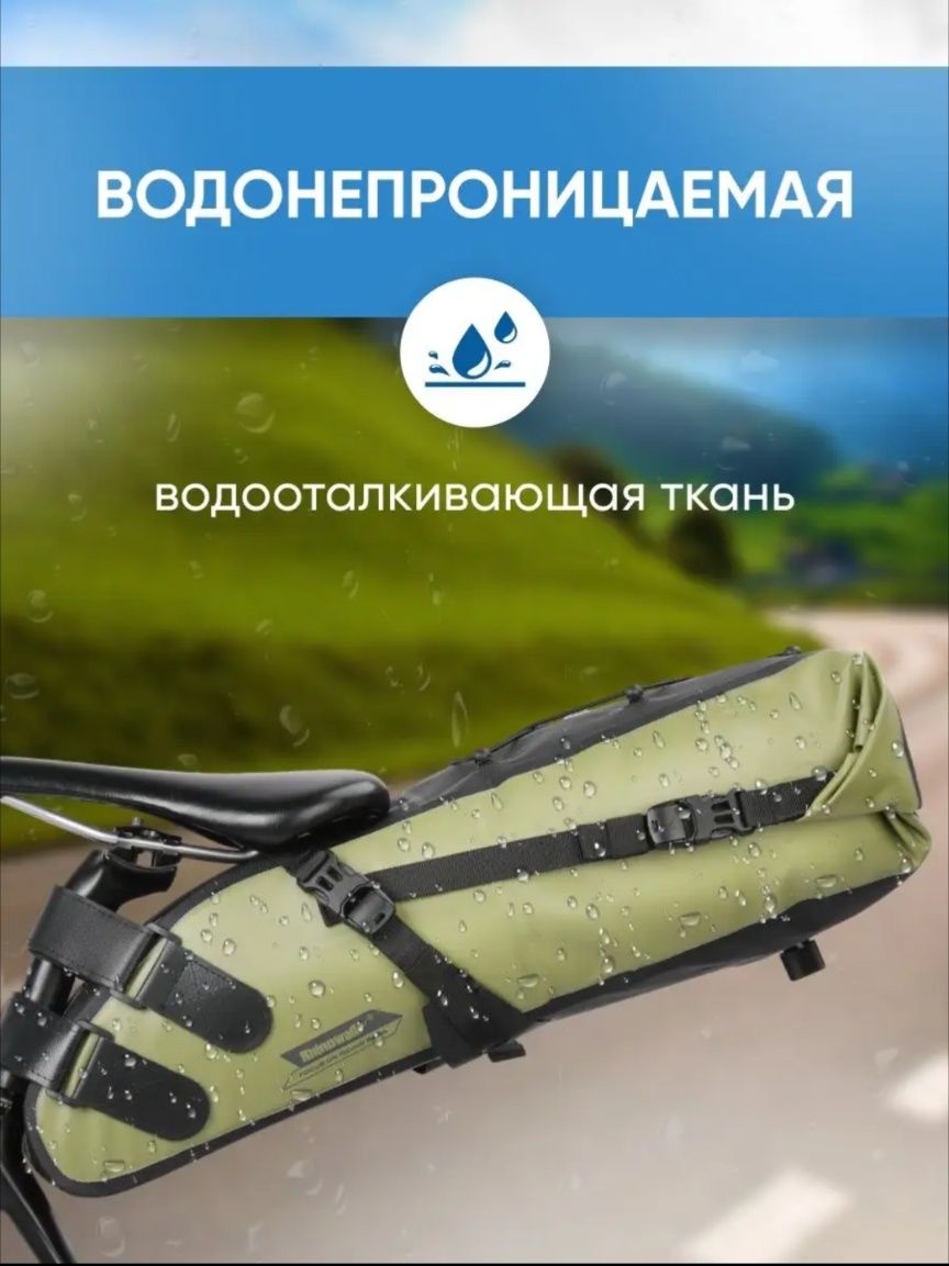 Велосумка - Rhinowalk