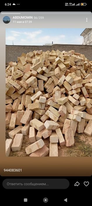 Кирпич гиш ғиш g'ish bor сифати сонига жовоп