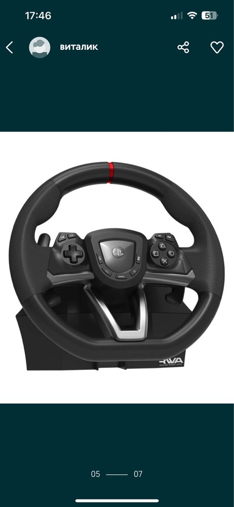 Продаю игровой руль, Комплект HORI Racing Wheel APEX for PlayStation 5