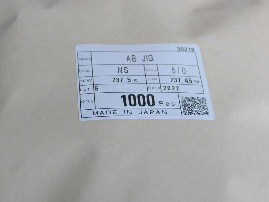 Carlige JIG neturnate ABJIG,fabricate in Japonia, nr.6-7/0 (bulk)