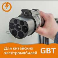 Зарядное устройство GBT- 10м